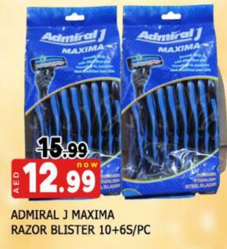 حلاقة الشعر وإزالته in المدينة, UAE Offers - الإمارات العربية المتحدة شفرة حلاقة available at المدينة in الإمارات العربية المتحدة , الامارات - الشارقة / عجمان