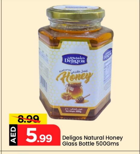 Sauces & Spreads in Mark & Save, UAE Offers - United Arab Emirates available at Mark & Save in UAE - Abu Dhabi