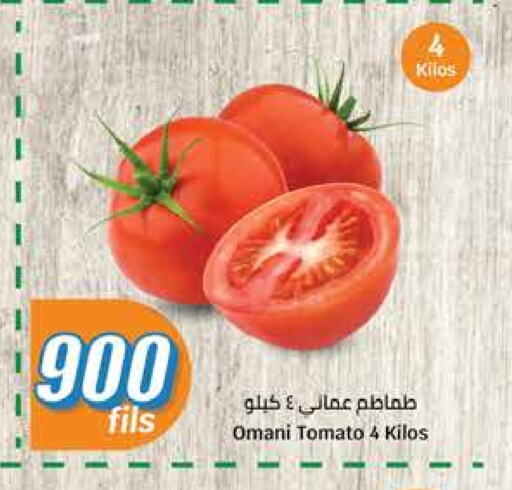 Tomato from Oman available at City Hypermarket in Kuwait - Ahmadi Governorate