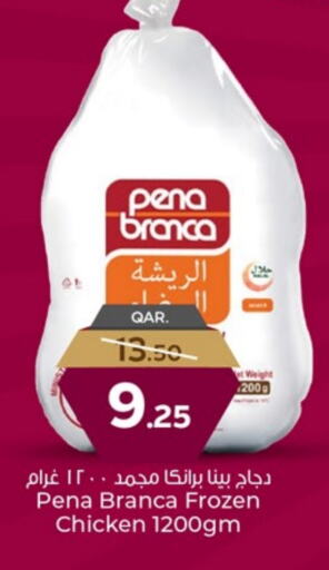 available at Paris Hypermarket in Qatar - Doha