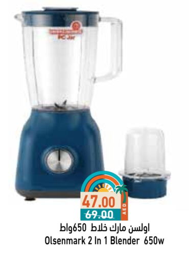 OLSENMARK Mixer / Grinder available at Aswaq Ramez in UAE - Ras al Khaimah