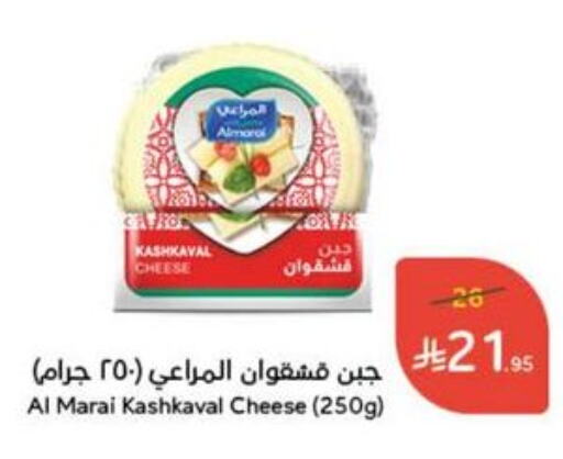 ALMARAI available at Hyper Panda in KSA, Saudi Arabia, Saudi - Mahayil