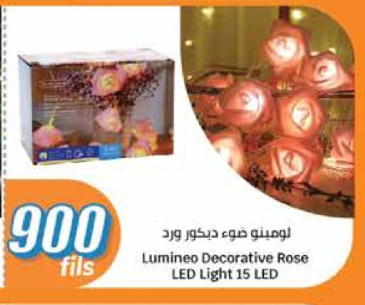 available at City Hypermarket in Kuwait - Ahmadi Governorate