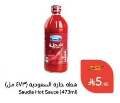 SAUDIA Hot Sauce available at Hyper Panda in KSA, Saudi Arabia, Saudi - Al Qunfudhah