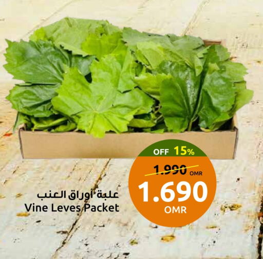 available at مركز سلطان in عُمان - صُحار‎