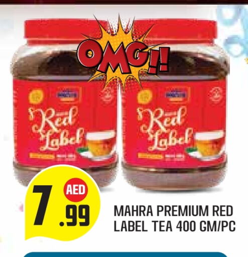 RED LABEL Tea Powder available at Baniyas Spike  in UAE - Abu Dhabi
