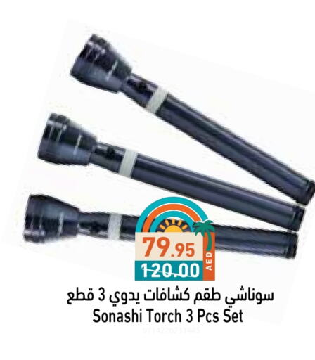 Lighting in Aswaq Ramez, UAE Offers - United Arab Emirates available at Aswaq Ramez in UAE - Abu Dhabi