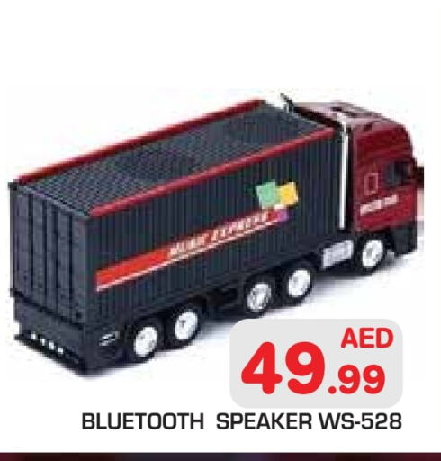 Accessories - Electronics in Baniyas Spike , UAE Offers - United Arab Emirates Speaker available at Baniyas Spike in UAE - Abu Dhabi