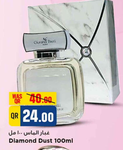 available at مرزا هايبرماركت in قطر - الخور