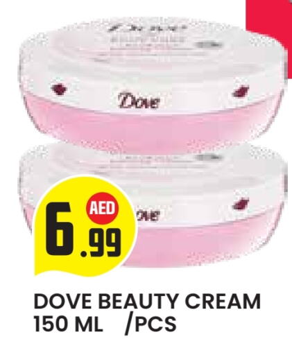 DOVE Face Cream available at Baniyas Spike  in UAE - Al Ain