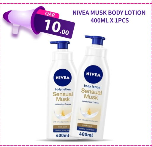 Nivea available at G MAX Hypermarket in Qatar - Al Wakra