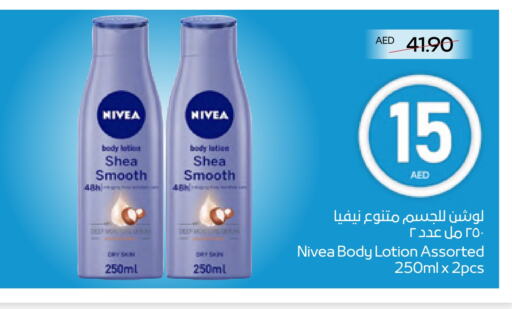 Nivea Body Lotion & Cream available at ADCOOP in UAE - Ras al Khaimah