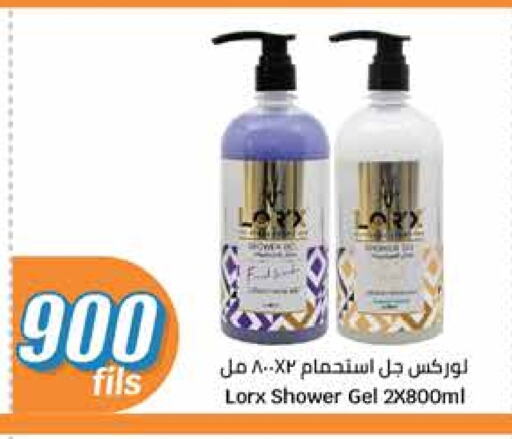 الاستحمام ونظافة الجسم in سيتي هايبرماركت, الكويت Offers - الكويت جل استحمام available at سيتي هايبرماركت in الكويت - محافظة الجهراء