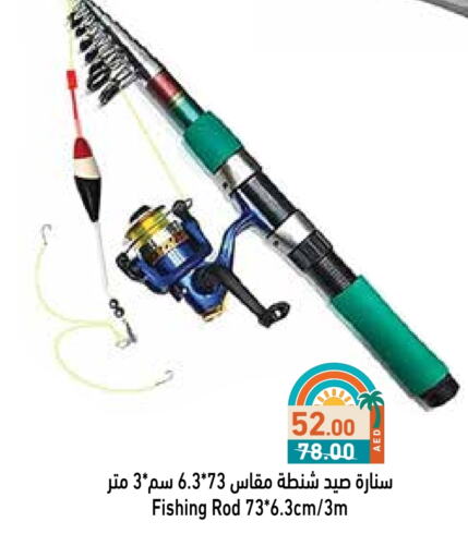 available at Aswaq Ramez in UAE - Abu Dhabi