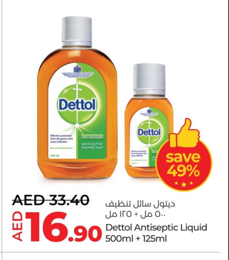 ديتول مطهر available at لولو هايبرماركت in الإمارات العربية المتحدة , الامارات - دبي