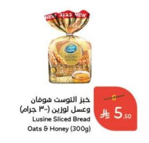 Bread & Buns in Hyper Panda, Saudi Arabia Offers - Saudi Arabia available at Hyper Panda in KSA, Saudi Arabia, Saudi - Najran