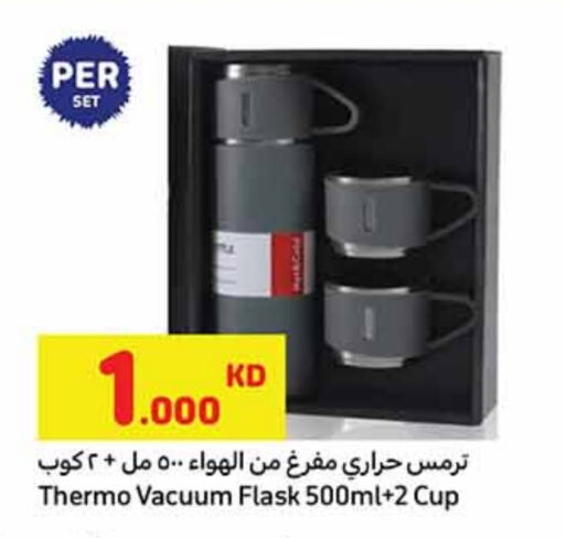Dining & Serving in Carrefour, Kuwait Offers - Kuwait available at Carrefour in Kuwait - Ahmadi Governorate