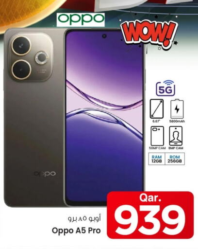 Mobiles in Mark & Save , Qatar Offers - Qatar OPPO available at Mark & Save in Qatar - Al Shamal