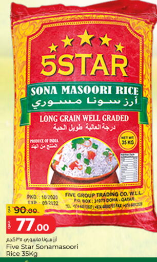 Masoori Rice available at Paris Hypermarket in Qatar - Doha