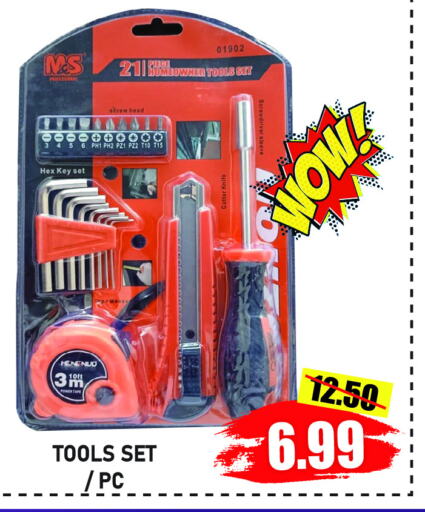 available at GIFT MART- Ajman in UAE - Sharjah / Ajman