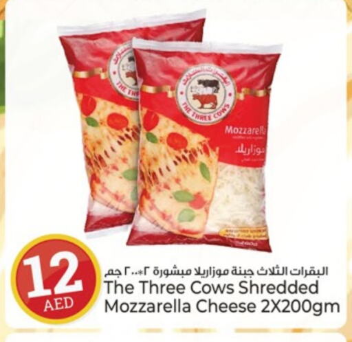 موزاريلا available at كنز هايبرماركت in الإمارات العربية المتحدة , الامارات - الشارقة / عجمان