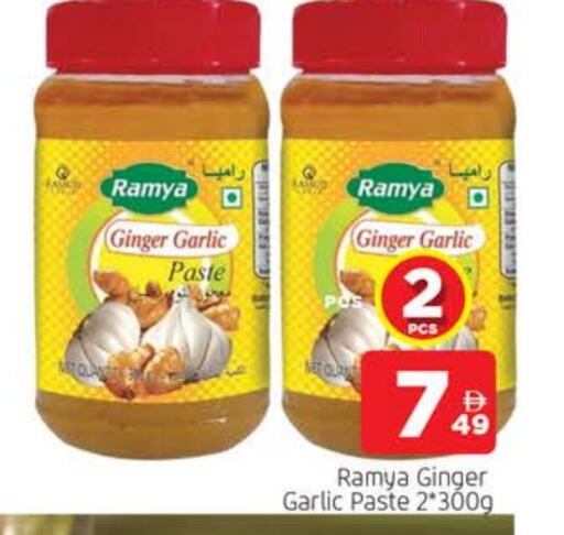 Garlic Paste available at AL MADINA in UAE - Sharjah / Ajman