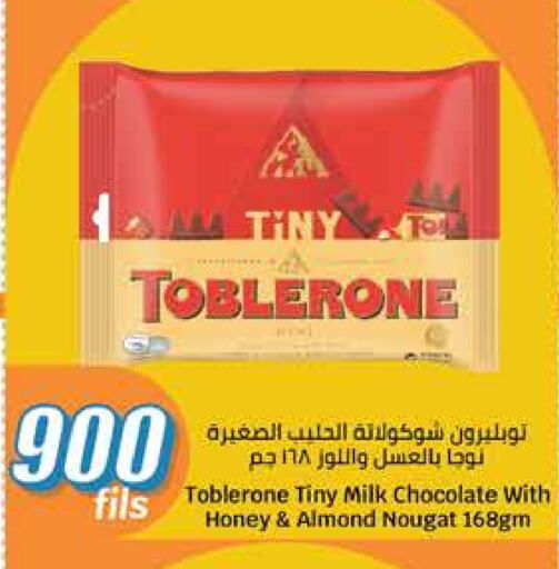 available at City Hypermarket in Kuwait - Jahra Governorate