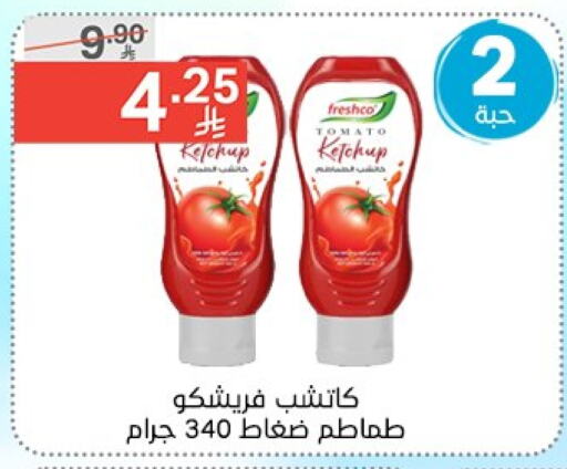 FRESHCO Tomato Ketchup available at Noori Supermarket in KSA, Saudi Arabia, Saudi - Jeddah