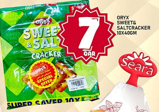 available at Passion Hypermarket in Qatar - Al Rayyan