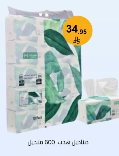 available at Fawq Alwasf in KSA, Saudi Arabia, Saudi - Riyadh