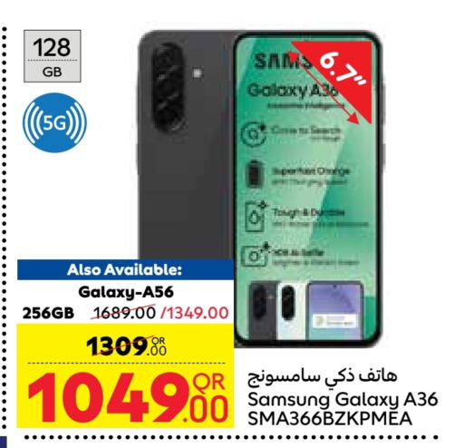 available at Carrefour in Qatar - Al Khor