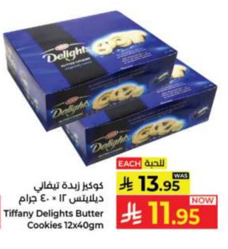 Biscuits in Kabayan Hypermarket, Saudi Arabia Offers - Saudi Arabia TIFFANY available at Kabayan Hypermarket in KSA, Saudi Arabia, Saudi - Jeddah