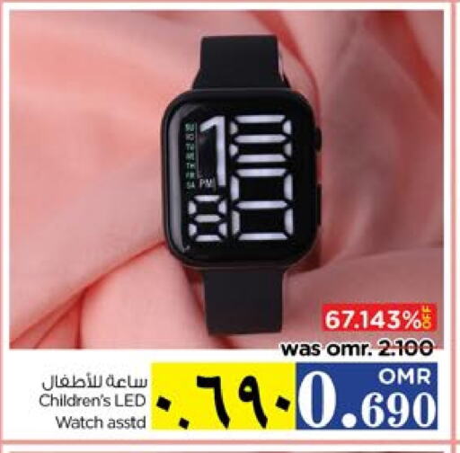 available at نستو هايبر ماركت in عُمان - صلالة