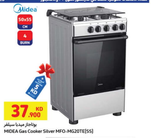 available at Carrefour in Kuwait - Jahra Governorate