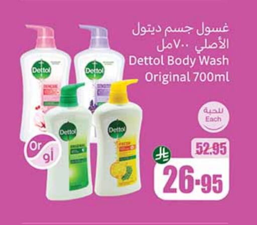 available at Othaim Markets in KSA, Saudi Arabia, Saudi - Al Hasa