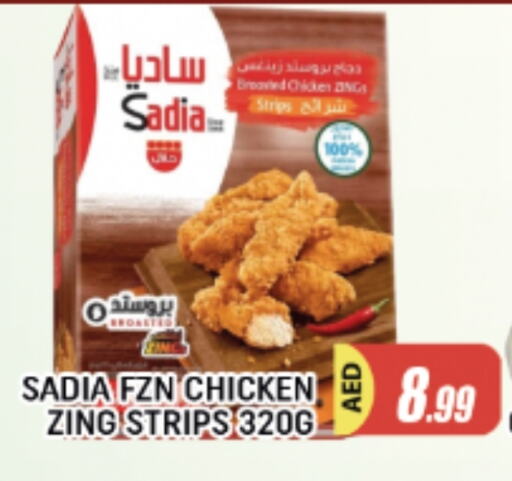 SADIA Chicken Strips available at AL MADINA in UAE - Sharjah / Ajman