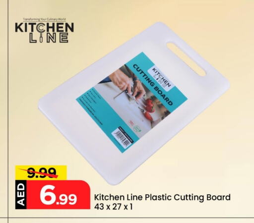 Cookware in Mark & Save, UAE Offers - United Arab Emirates available at Mark & Save in UAE - Dubai