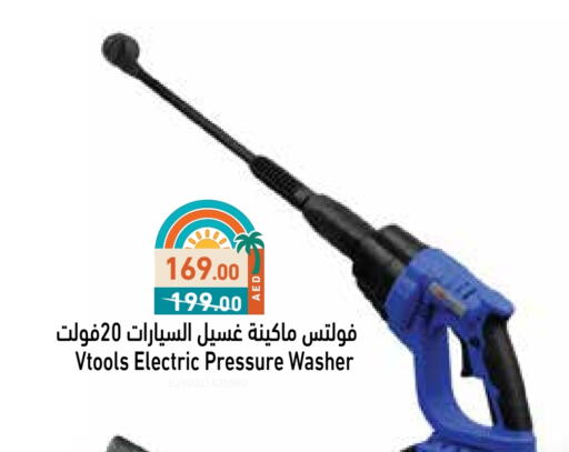available at أسواق رامز in الإمارات العربية المتحدة , الامارات - رَأْس ٱلْخَيْمَة
