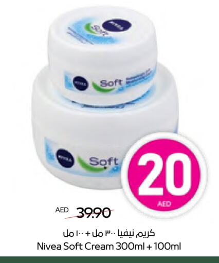 Nivea Face Cream available at ADCOOP in UAE - Ras al Khaimah