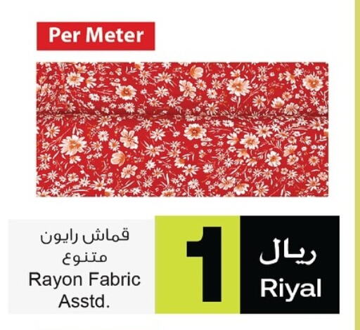 ملابس نسائية in أيه & أتش, عُمان Offers - عُمان available at أيه & أتش in عُمان - صُحار