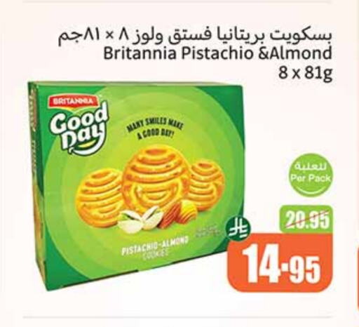 بريتانيا available at أسواق عبد الله العثيم in مملكة العربية السعودية, السعودية, سعودية - القنفذة
