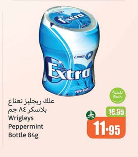 available at Othaim Markets in KSA, Saudi Arabia, Saudi - Al Bahah