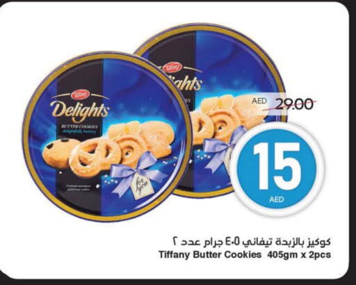 تيفاني available at سبار هايبرماركت in الإمارات العربية المتحدة , الامارات - أبو ظبي