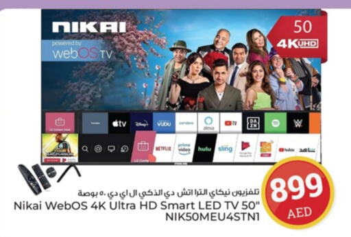 نيكاي تلفاز ذكي available at كنز هايبرماركت in الإمارات العربية المتحدة , الامارات - الشارقة / عجمان