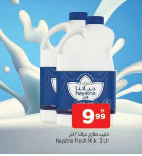 HAYATNA Fresh Milk available at AL MADINA in UAE - Sharjah / Ajman