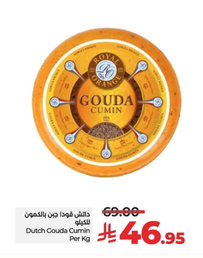 جبنة و كريم in لولو هايبرماركت, المملكة العربية السعودية Offers - المملكة العربية السعودية غودا available at لولو هايبرماركت in مملكة العربية السعودية, السعودية, سعودية - سيهات