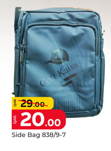 available at باريس هايبرماركت in قطر - الريان