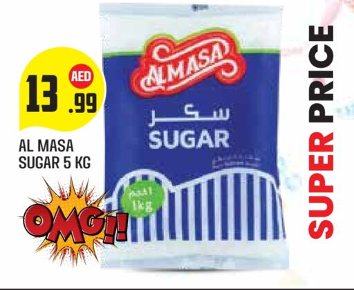 available at سنابل بني ياس in الإمارات العربية المتحدة , الامارات - ٱلْعَيْن‎
