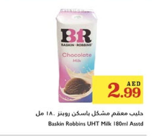 Long Life / UHT Milk available at Trolleys Supermarket in UAE - Dubai