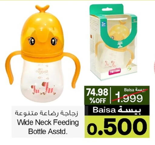 معدات الطعام وتقديمه in أيه & أتش, عُمان Offers - عُمان available at أيه & أتش in عُمان - صُحار